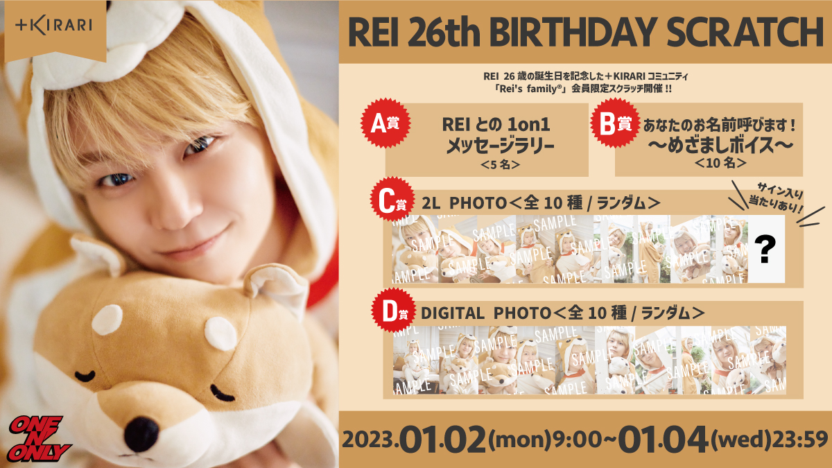 沢村玲 REI 生誕 パーカー ワンエン ONE N' ONLY メンプロ 沢村玲 REI