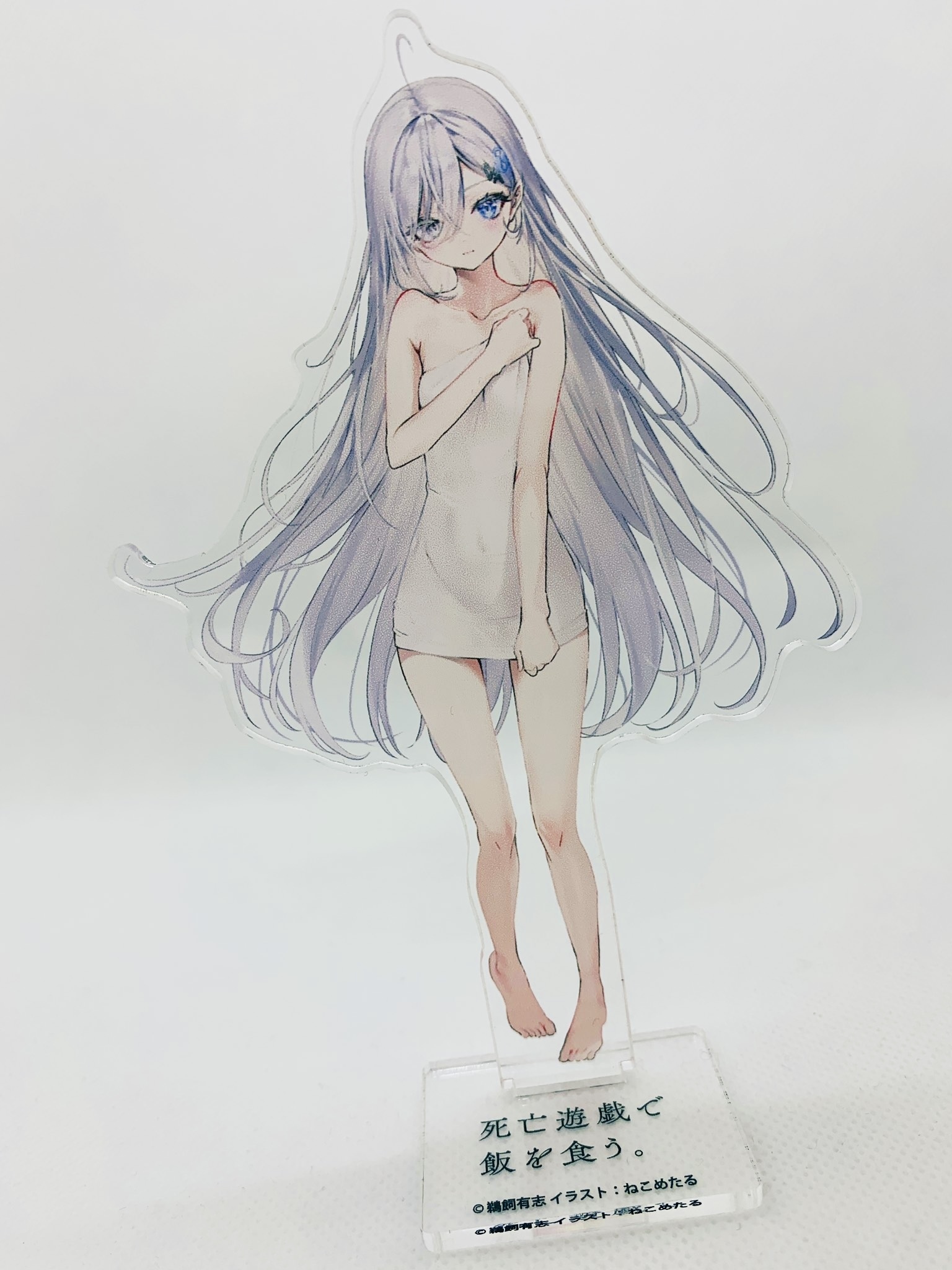 死亡遊戯で飯を食う。2巻ゲーマーズ特典アクリルフィギュア 死亡遊戯で飯