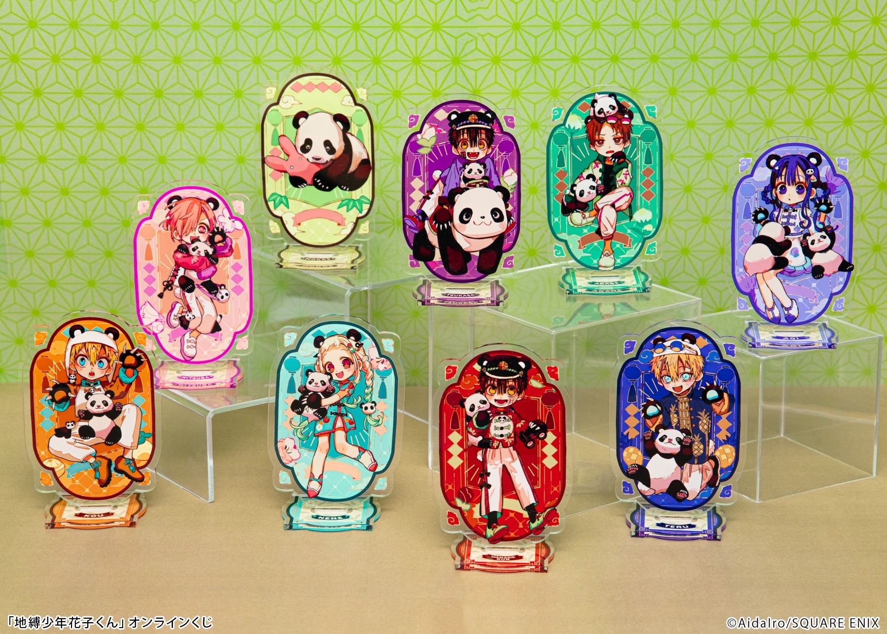地縛少年花子くん 楽天コレクション S賞 アクリルボード 未開封品