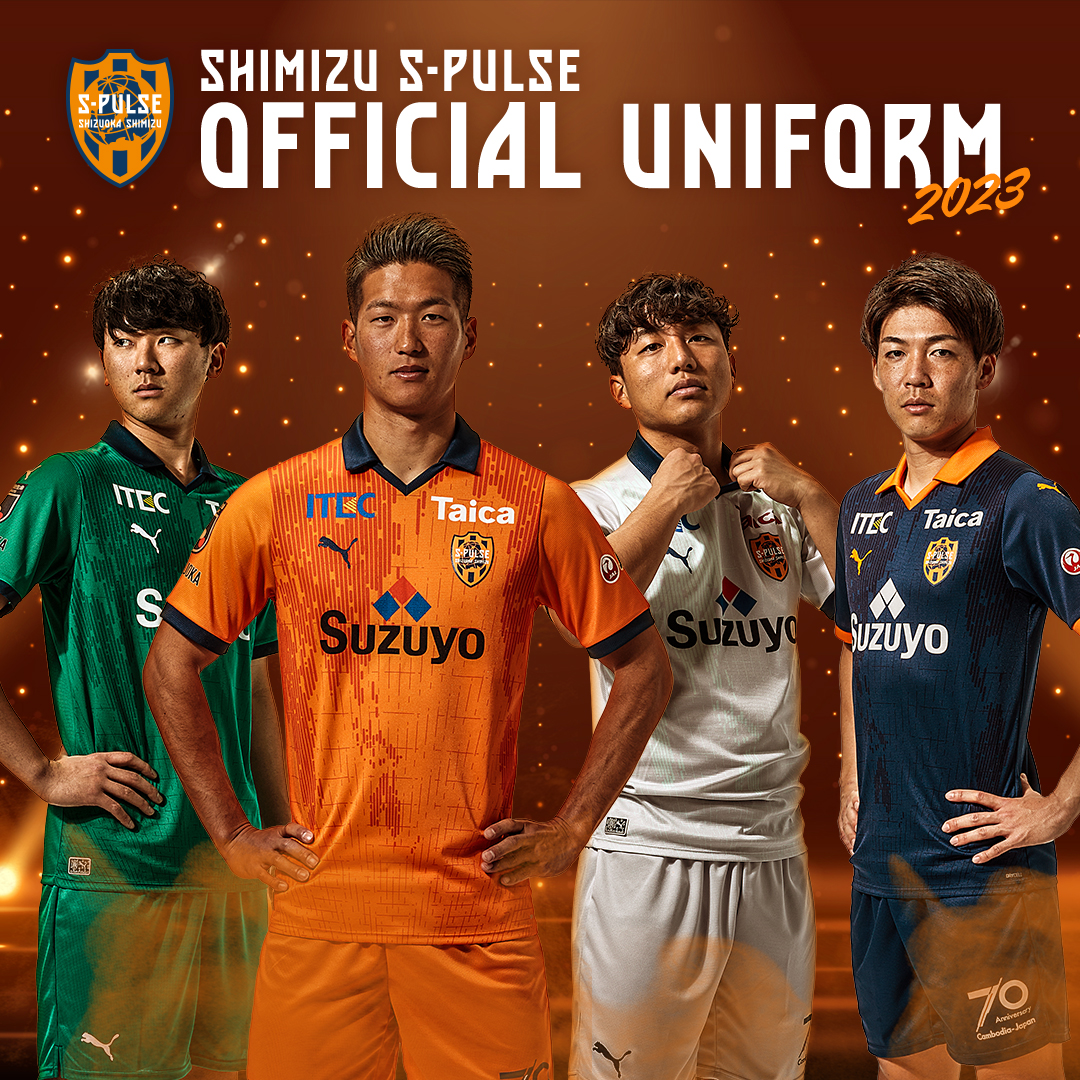 清水エスパルス 2023年夏限定ユニフォーム Mサイズ 清水エスパルス