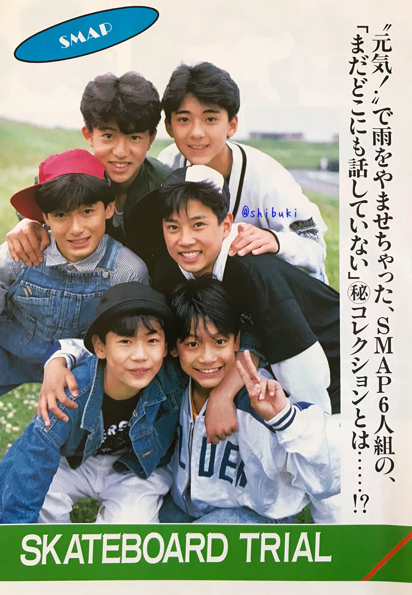 中居正広 直筆サイン 色紙 SMAP 結成年 貴重 昭和63年 中居正広 直筆サイン