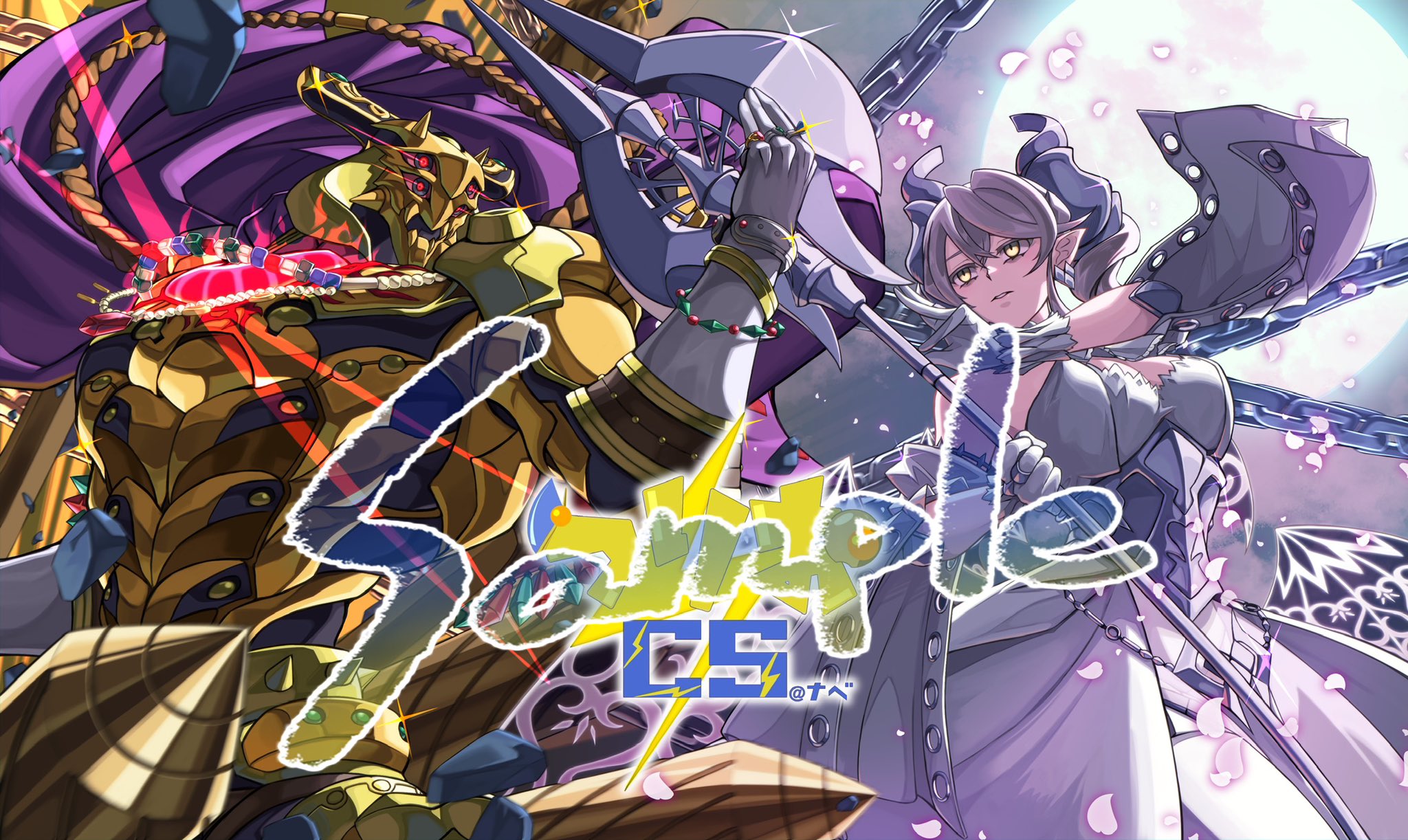 赫の聖女カルテシア プレイマット つりおcs上位賞 Amazon | つりおCS