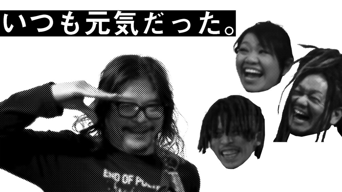 先日YouTubeにて発表された『腹ペコ・エボリューションギア』の全貌が