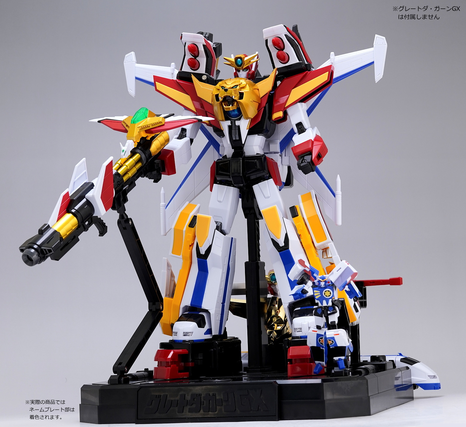 未開封・初販】THE合体 ダ・ガーンX ガ・オーン ディスプレイベース