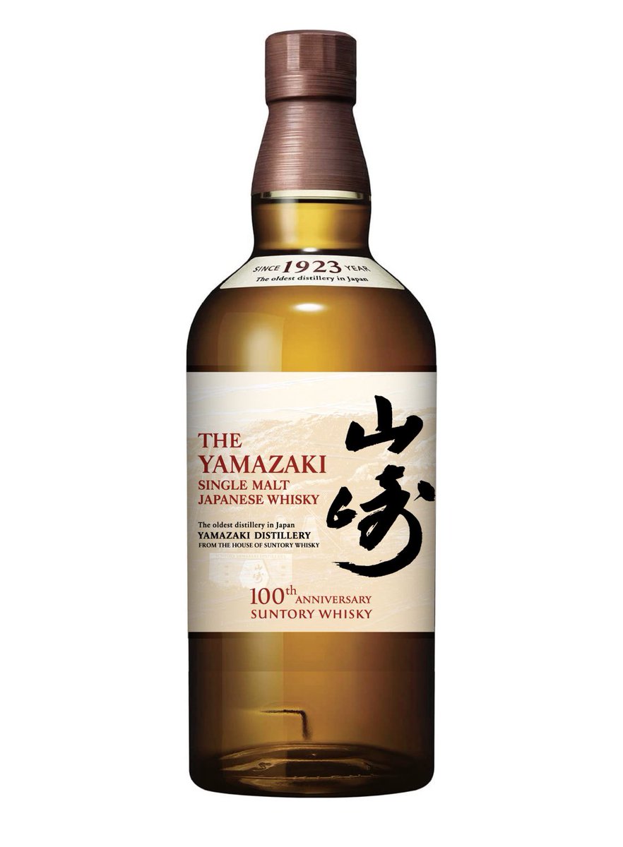 山崎・白州100周年記念ボトル情報】 山崎12年・白州12年・山崎NV・白州