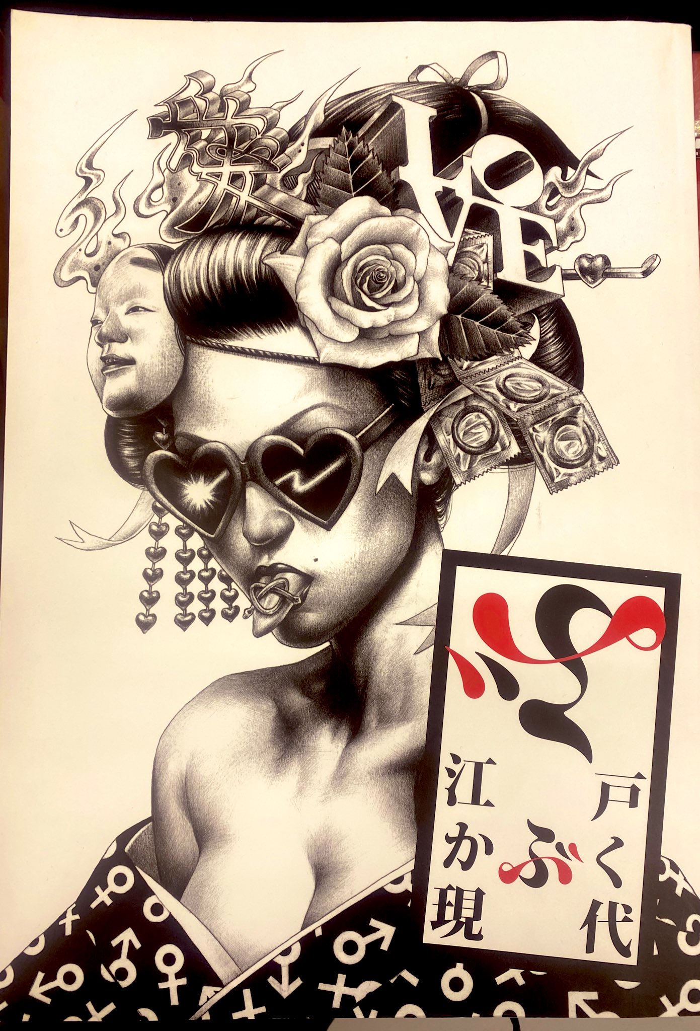 大友昇平 HIDDEN表紙 或る日本人の肖像 ポスター SHOHEI OTOMO 大友