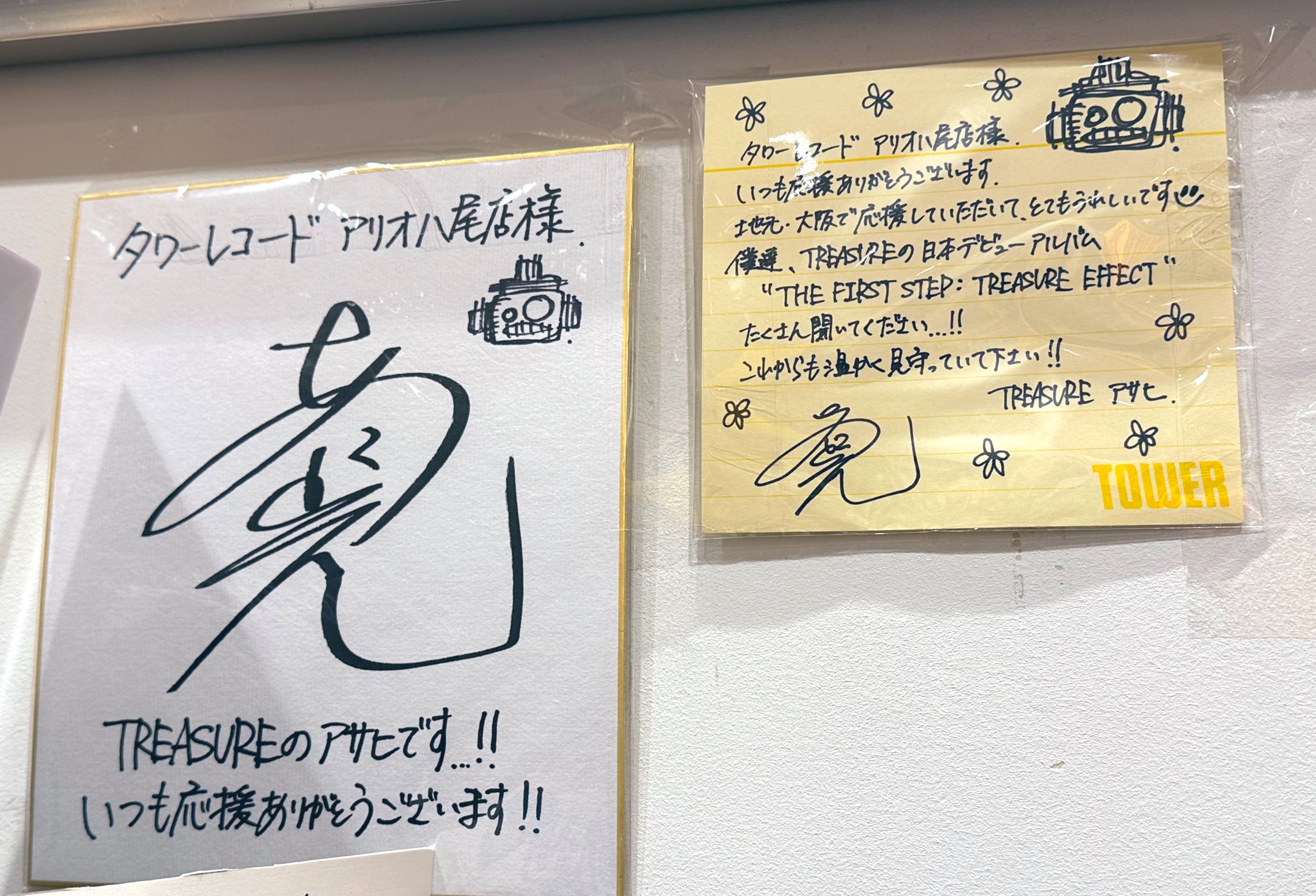 アサヒ 直筆サイン