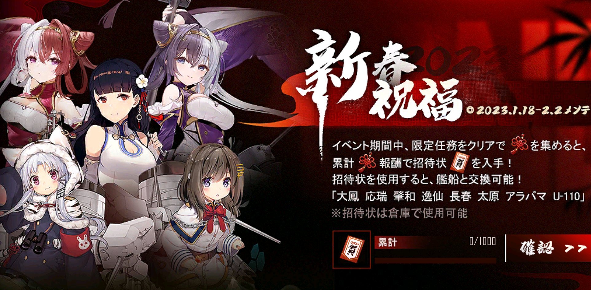 アズールレーンTCG SSR-SEC 大鳳 抽選特典カード1枚 【公式通販】