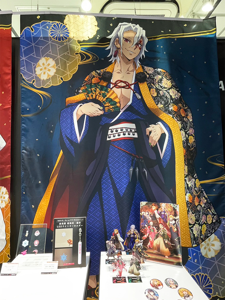 鬼滅の刃 C104 寝そべりイラストグッズセット 宇髄天元 未開封品 会場