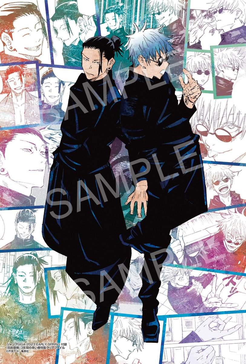 呪術廻戦 26巻 B3ポスター レア 五条悟 呪術廻戦の26巻のネタバレ解説