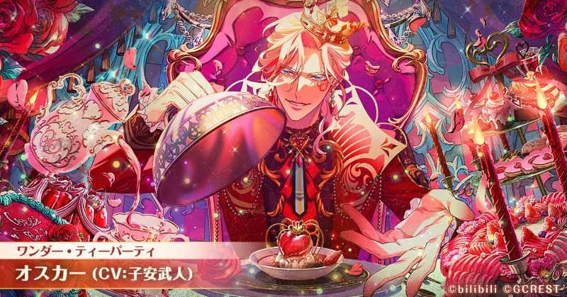 夢職人と忘れじの黒い妖精 ゆめくろ ドリパレ オスカー 夢職人と忘れ