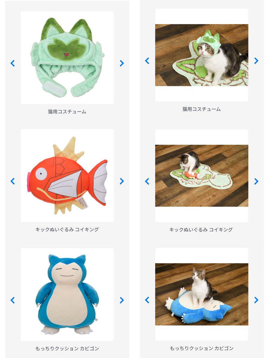 にゃ！にゃにゃ！ ニャオハ！ 」が、ポケモンセンターに登場！ 2月22日