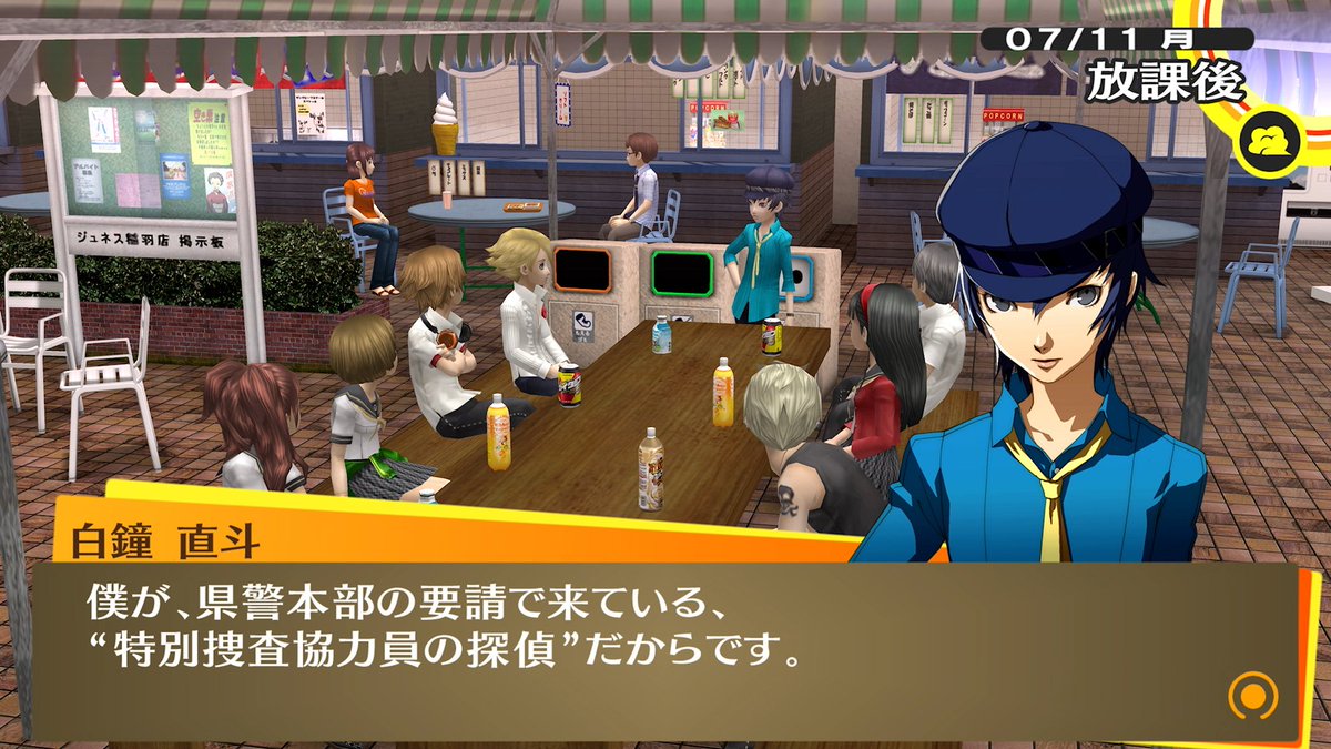 P4/SE15-30 IQ2000のKY探偵 白鐘 直斗 朴腎美 サイン SP IQ2000のKY