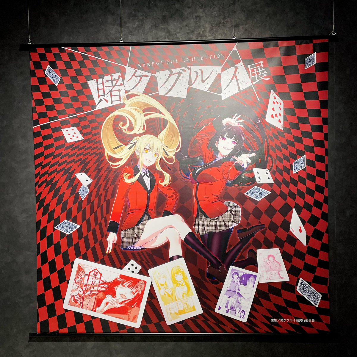 賭ケグルイ展 トランプ 未開封 賭ケグルイ展 トランプ 未開封 賭