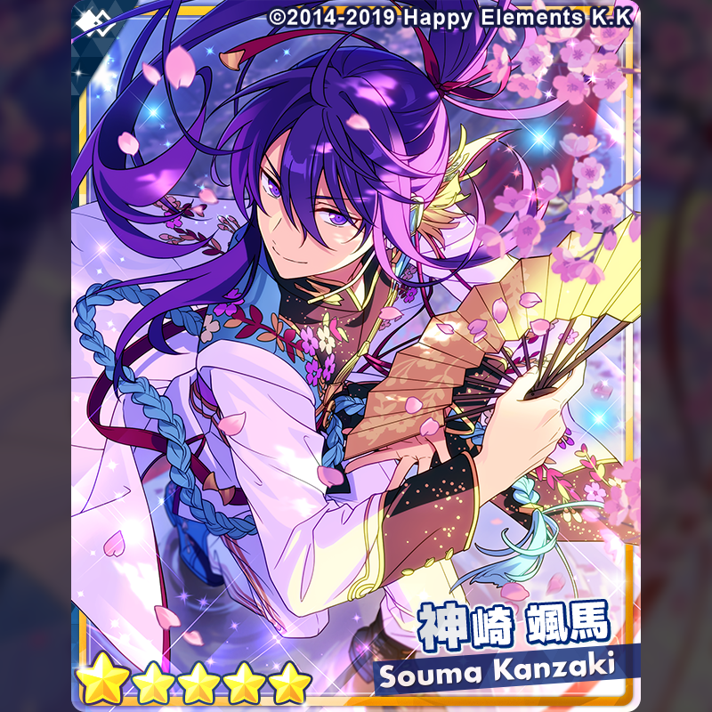 あんスタ テーマスカウト缶 颯馬 神崎颯馬あんスタテーマスカウト缶