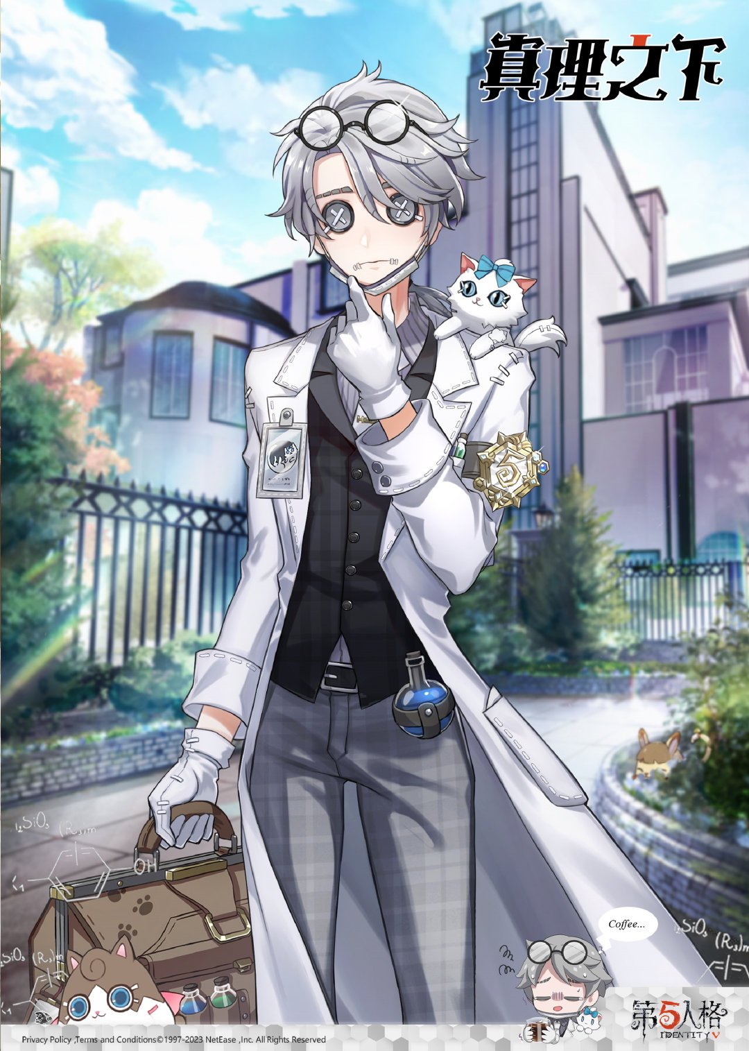 THEキャラ 遡及シリーズ 缶バッジ 納棺師 第五人格 納棺師 遡及