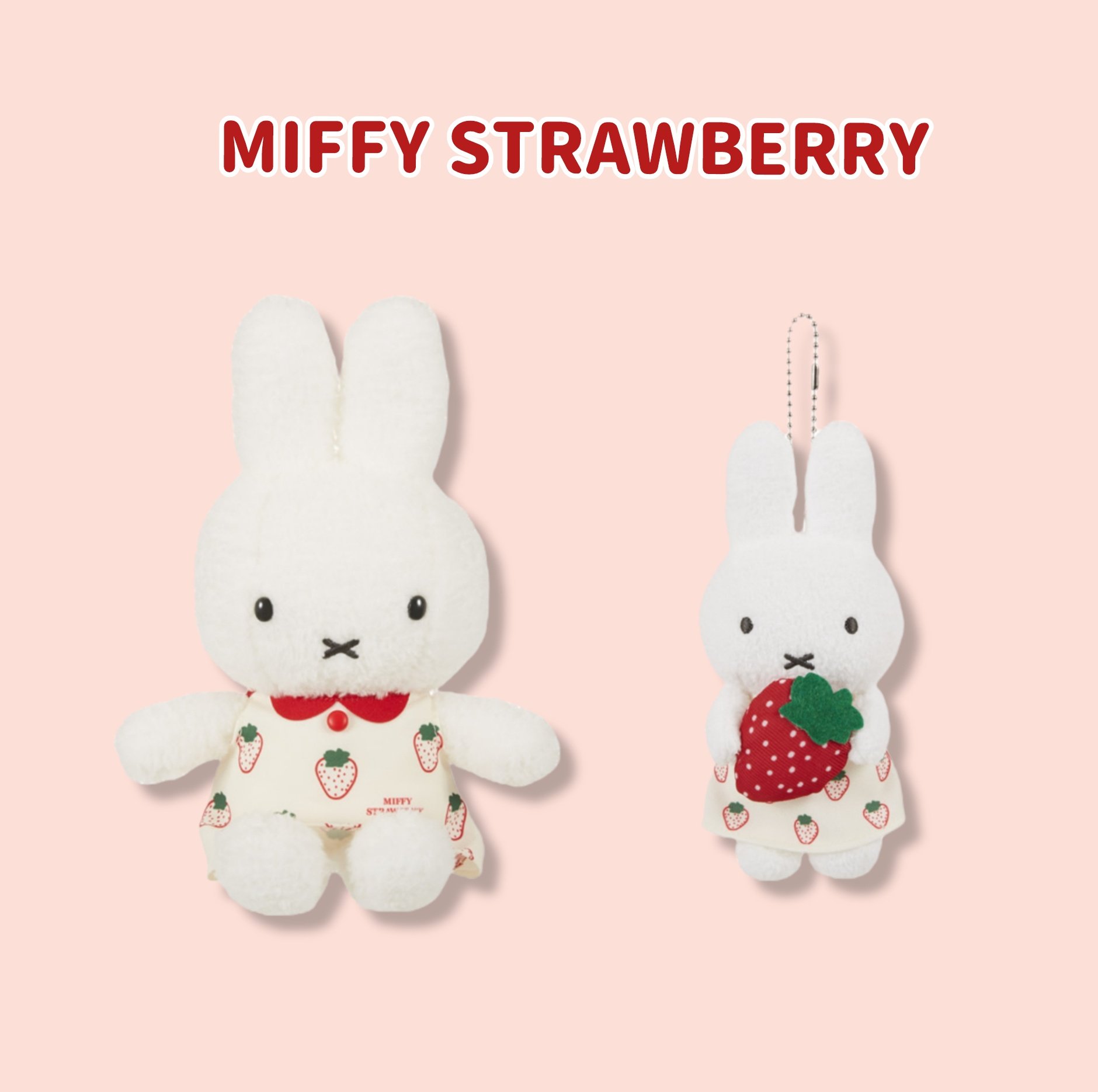 ミッフィースタイル限定 カラフルマスコットキーチェーン 全種セット