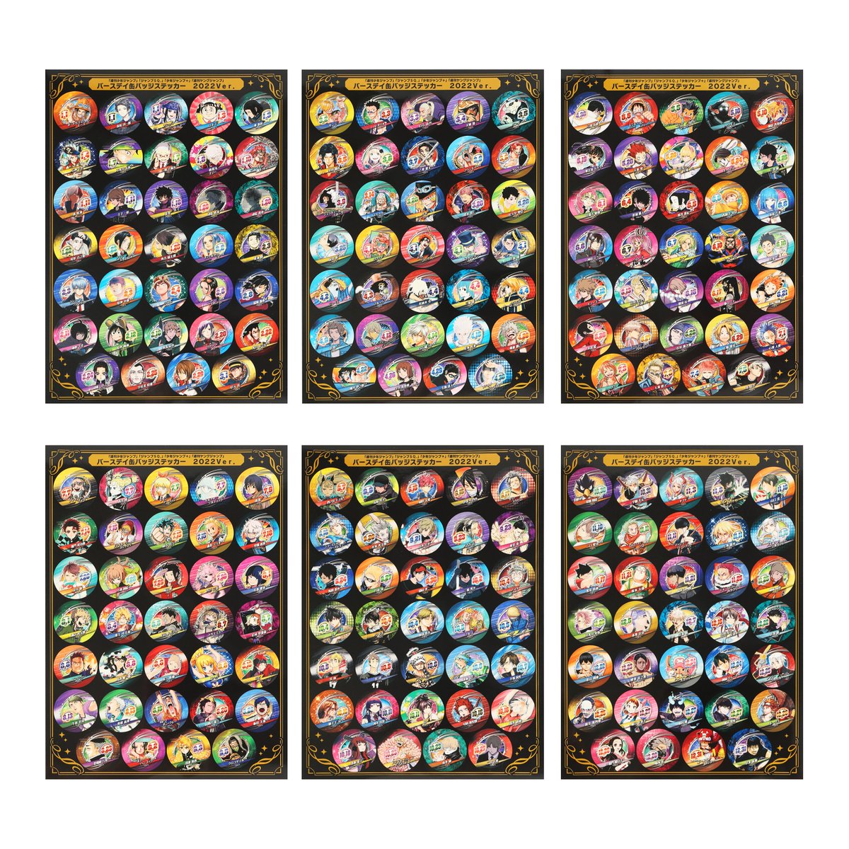 ジャンプショップ 缶バッジセット 少年ジャンプ 缶バッチセット②