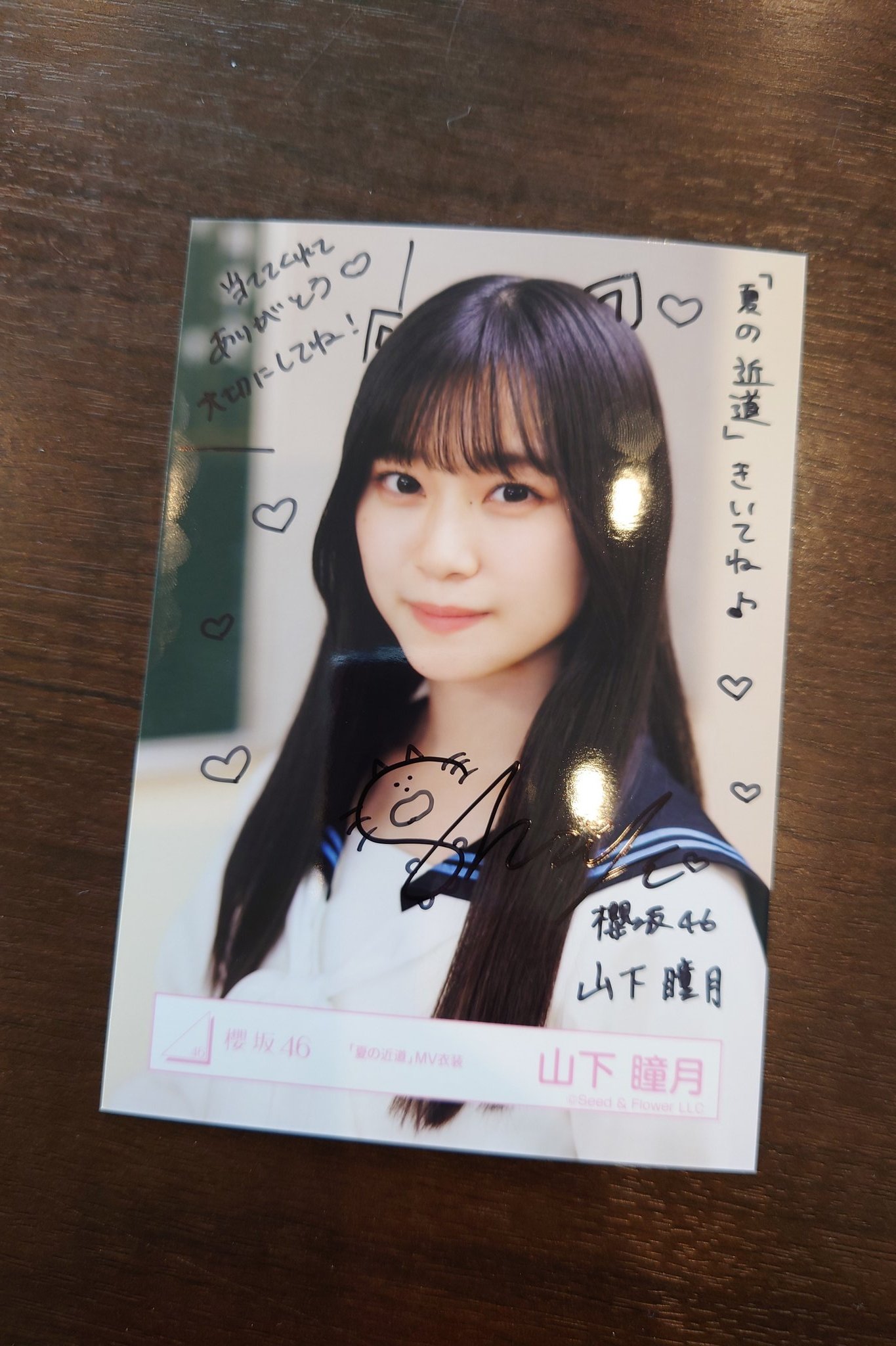 CBS日本公式アカウント02】櫻坂46 山下瞳月 直筆サイン入り生写真 CBS