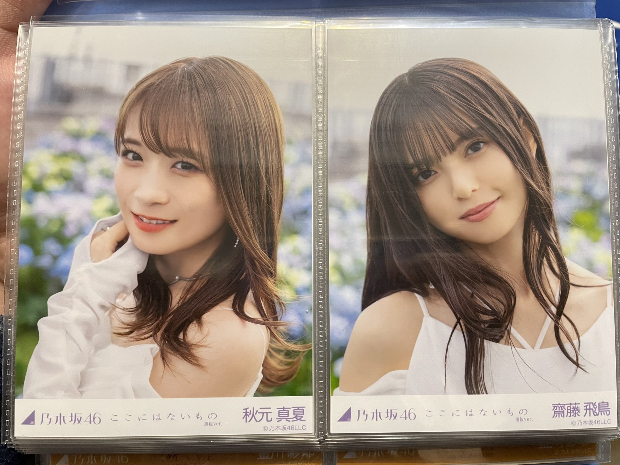 元乃木坂46 齋藤飛鳥 ここにはないもの 5種コンプ他生写真25枚セット