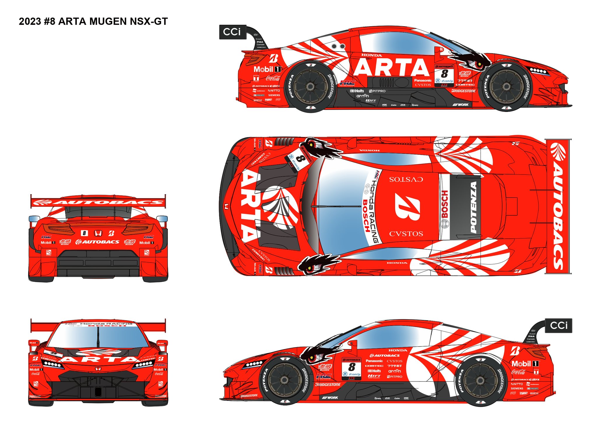 ARTA MUGEN NSX-GT SUPER GT 2023 無限 Honda ARTA MUGEN NSX-GT(#16) and