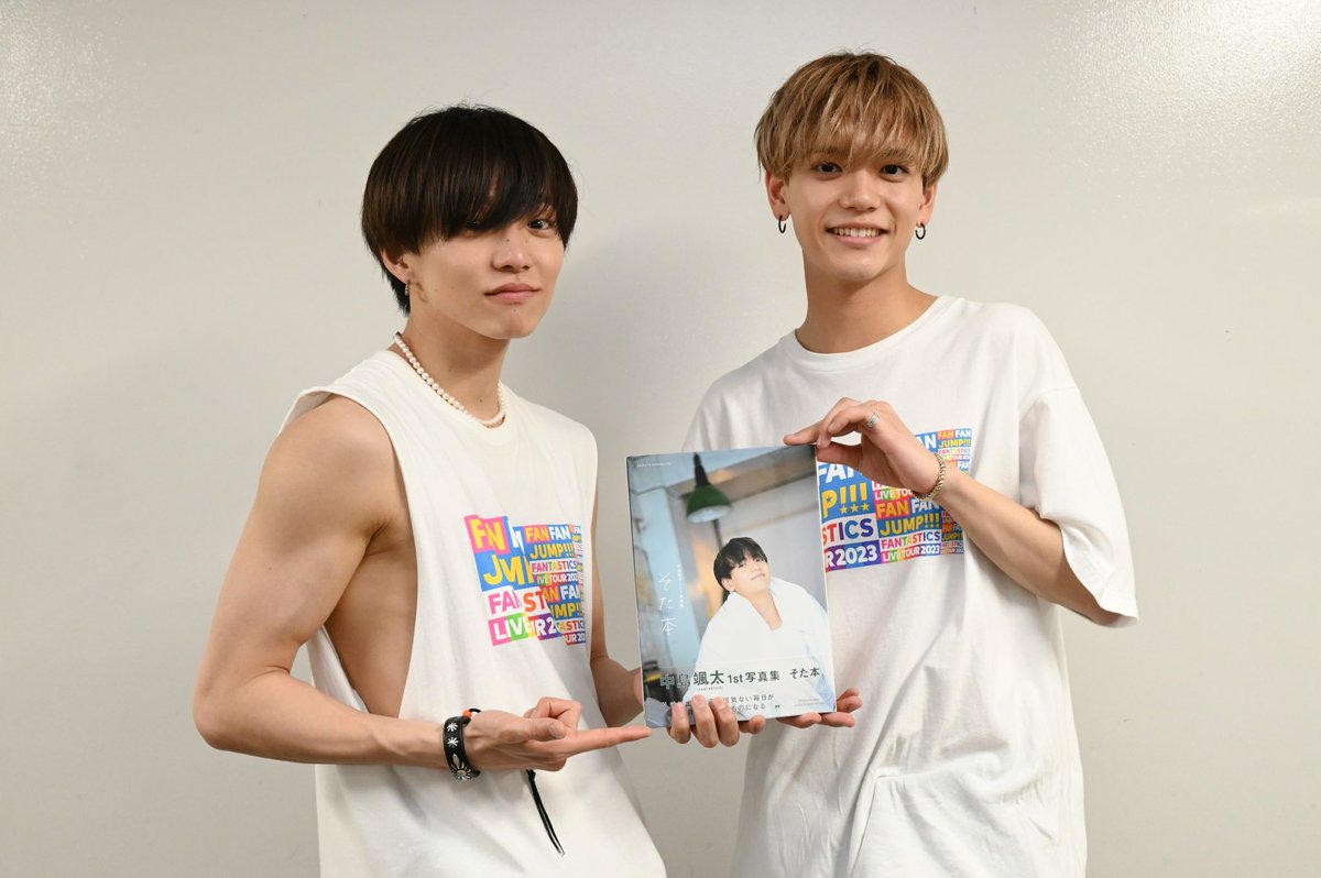 そた本 今日発売だって！ 颯ちゃん本当におめでとう🎉 色んなそたが