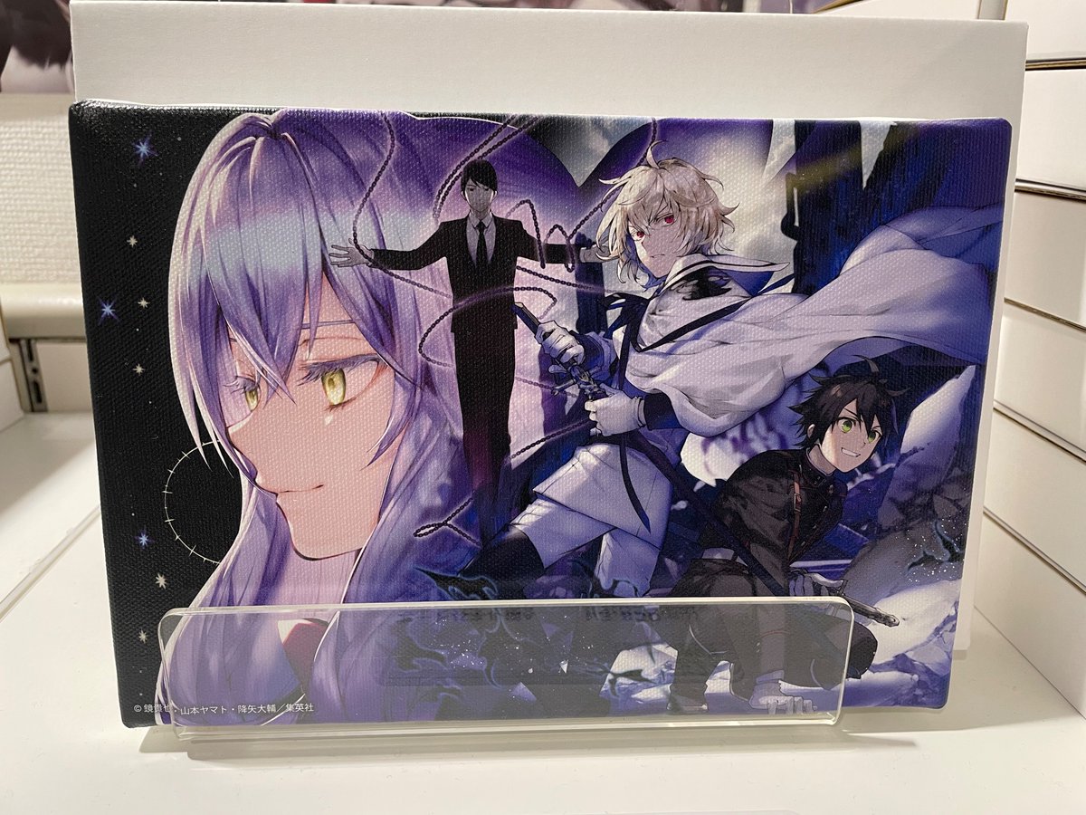 終わりのセラフ 10周年記念展 4枚セット ポスター 百夜 優一郎