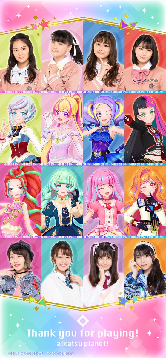 A*C様 大量まとめ！ アイカツ データカードダス ID124 アイカツ