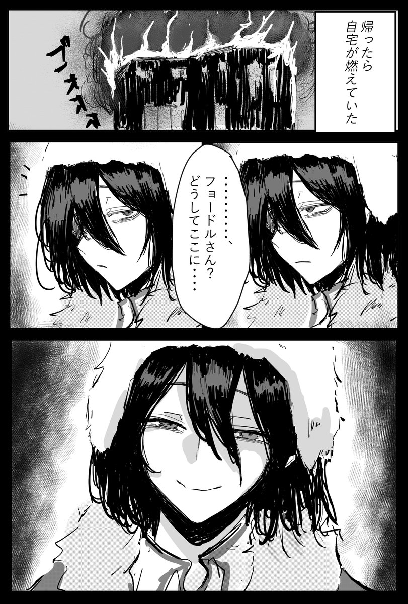 文ストプラス 🐭