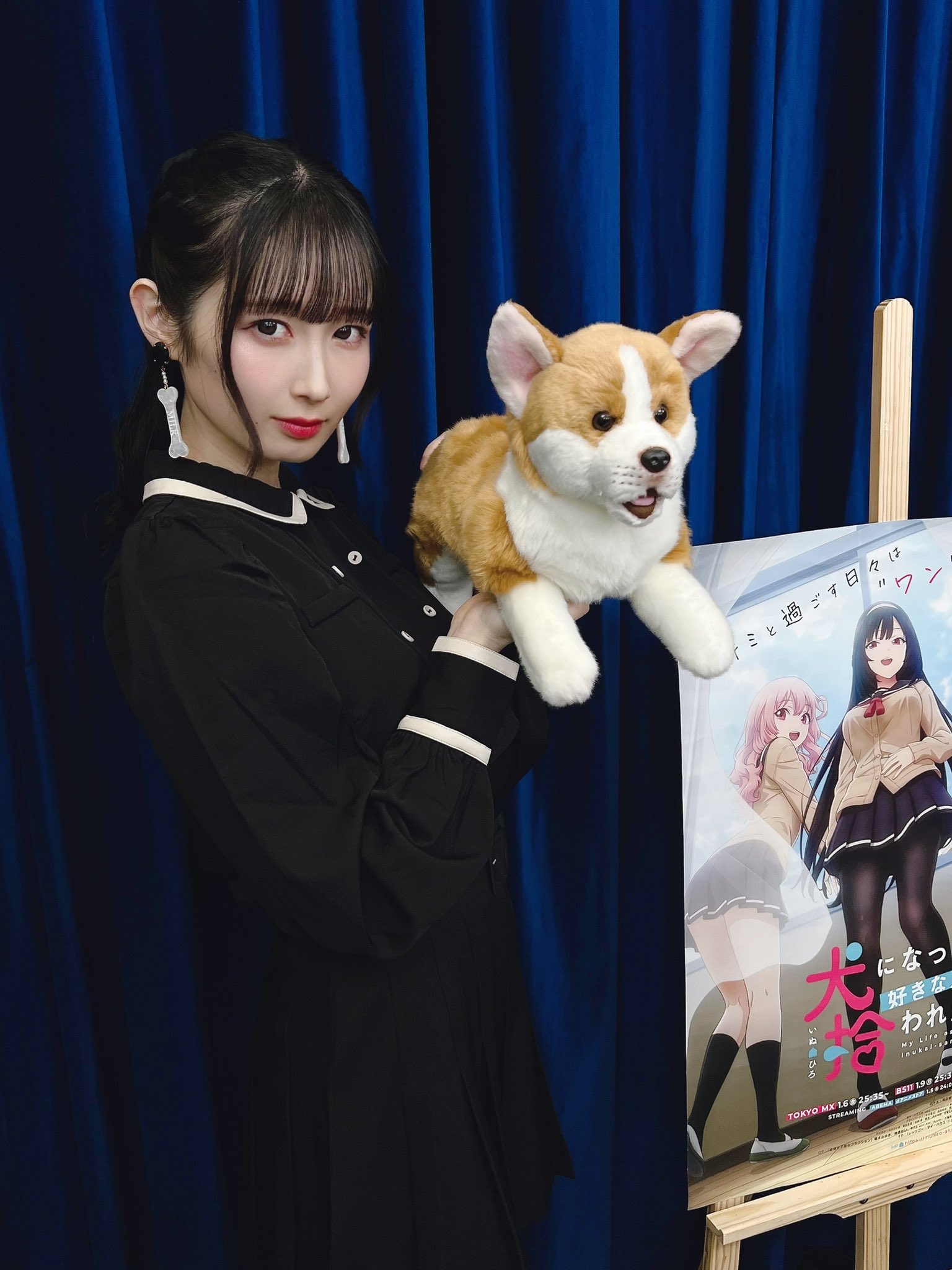 犬になったら好きな人に拾われた。 会沢紗弥 直筆サイン色紙 声優