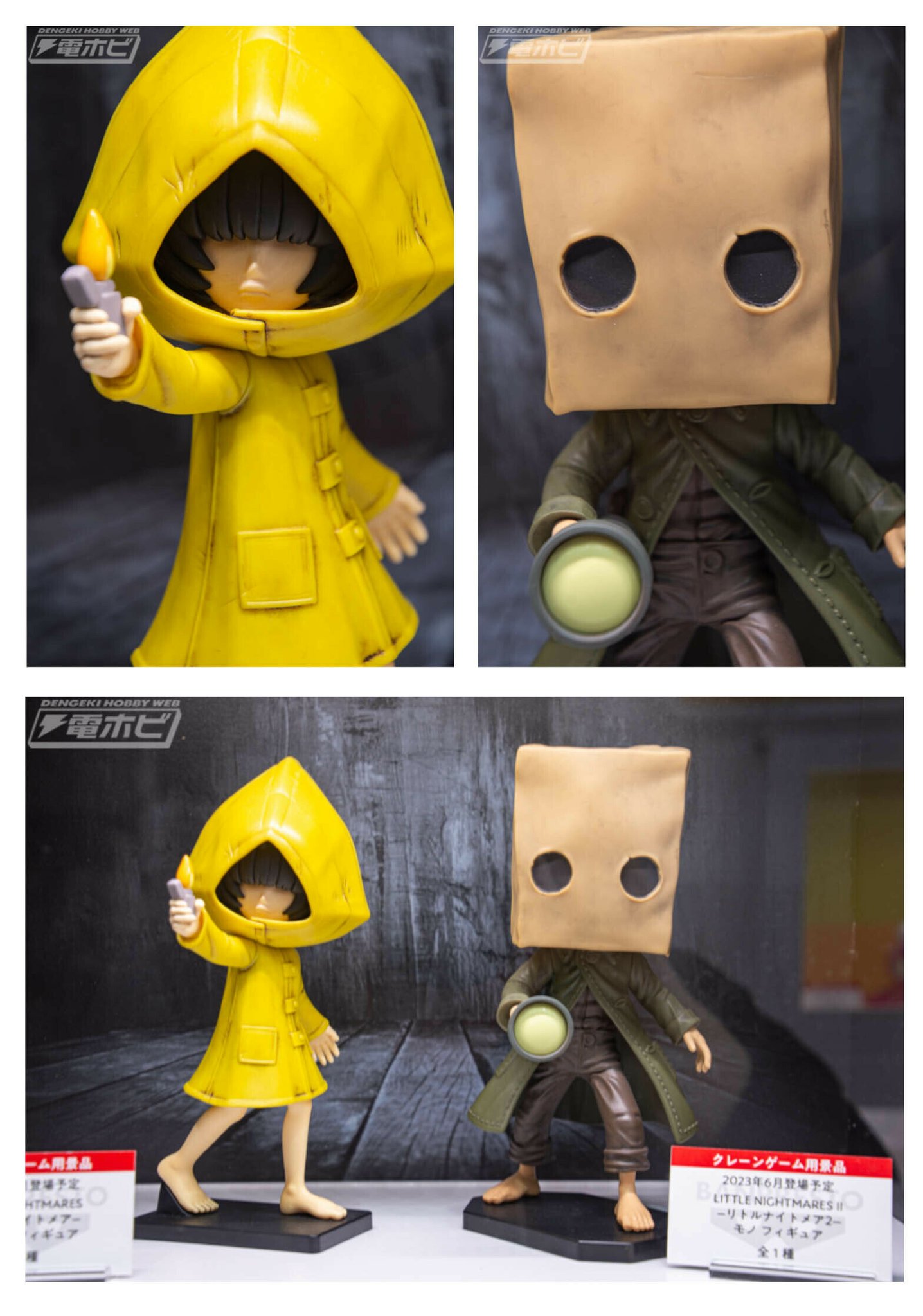 リトルナイトメア シックス フィギュア
