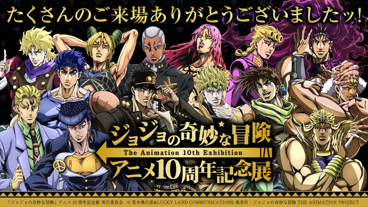 ジョジョの奇妙な冒険 アニメ展 新潟限定 キャンバスボード ジョルノ