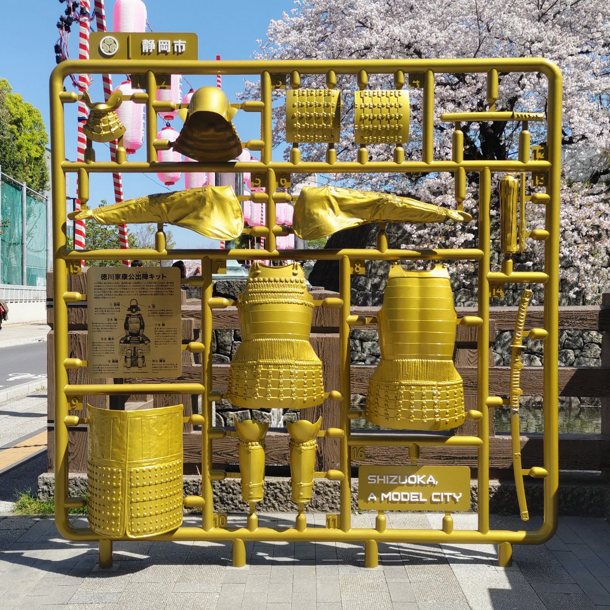 2021年に誕生した静岡市のプラモニュメントは現在7箇所に設置されて