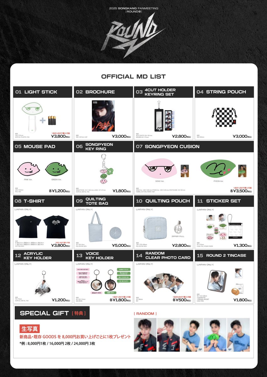 ◢◤◢◤◢◤◢◤◢◤◢◤◢◤◢◤ 𝟮𝟬𝟮𝟱 𝗦𝗢𝗡𝗚 𝗞𝗔𝗡𝗚