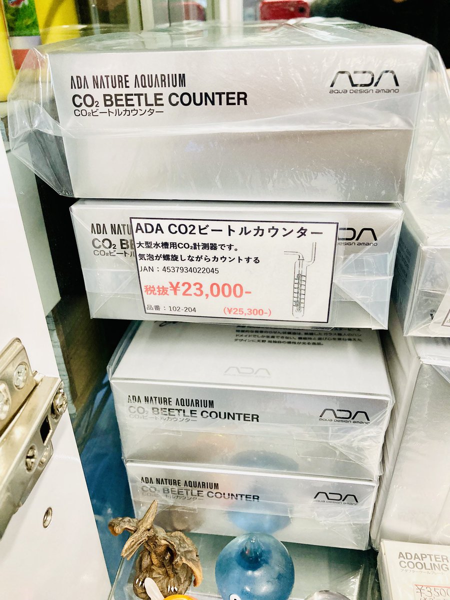 ADA NATURE AQUARIUM CO2ビートルカウンター 2個セット ADA NATURE
