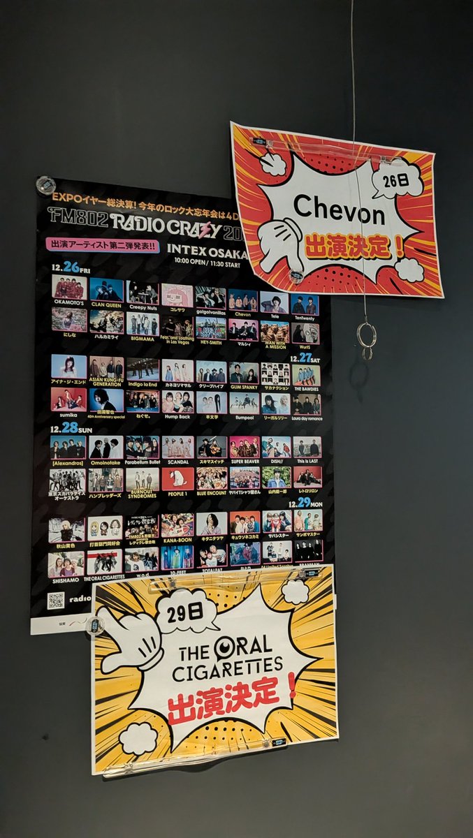 コンベンション 2024 左向き コンベンション 2024 左向き