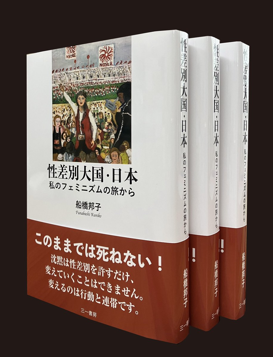 海野十三全集・全15巻揃い（1～13巻+別巻2）/各初版・