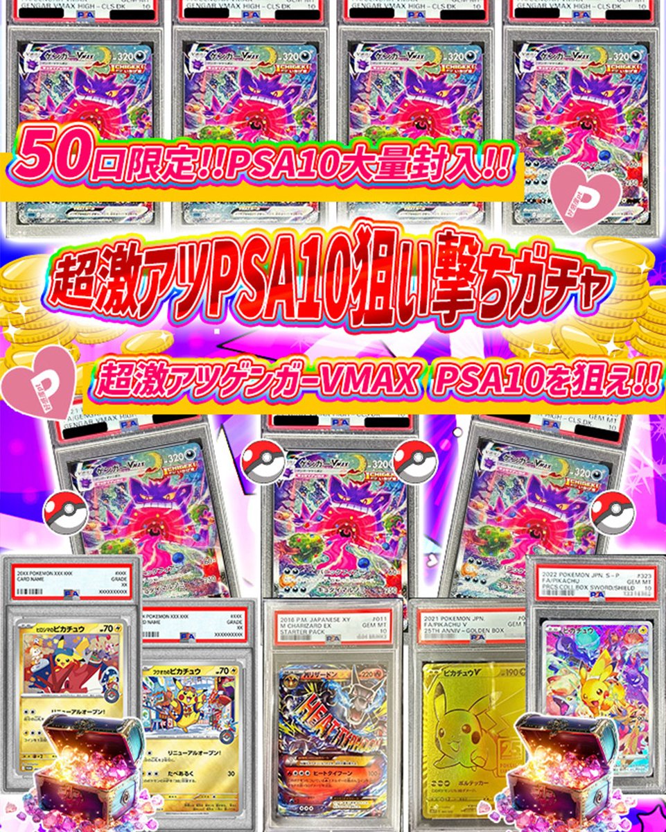 ◎ 現物 ポケモンカード トロピカルプレゼント 会員限定 ハガキ