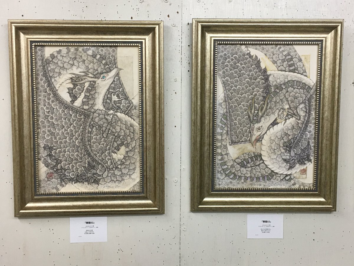 絵画 REVERIE 10 絵画 REVERIE 10 絵画 REVERIE 10 Tiger stripes in