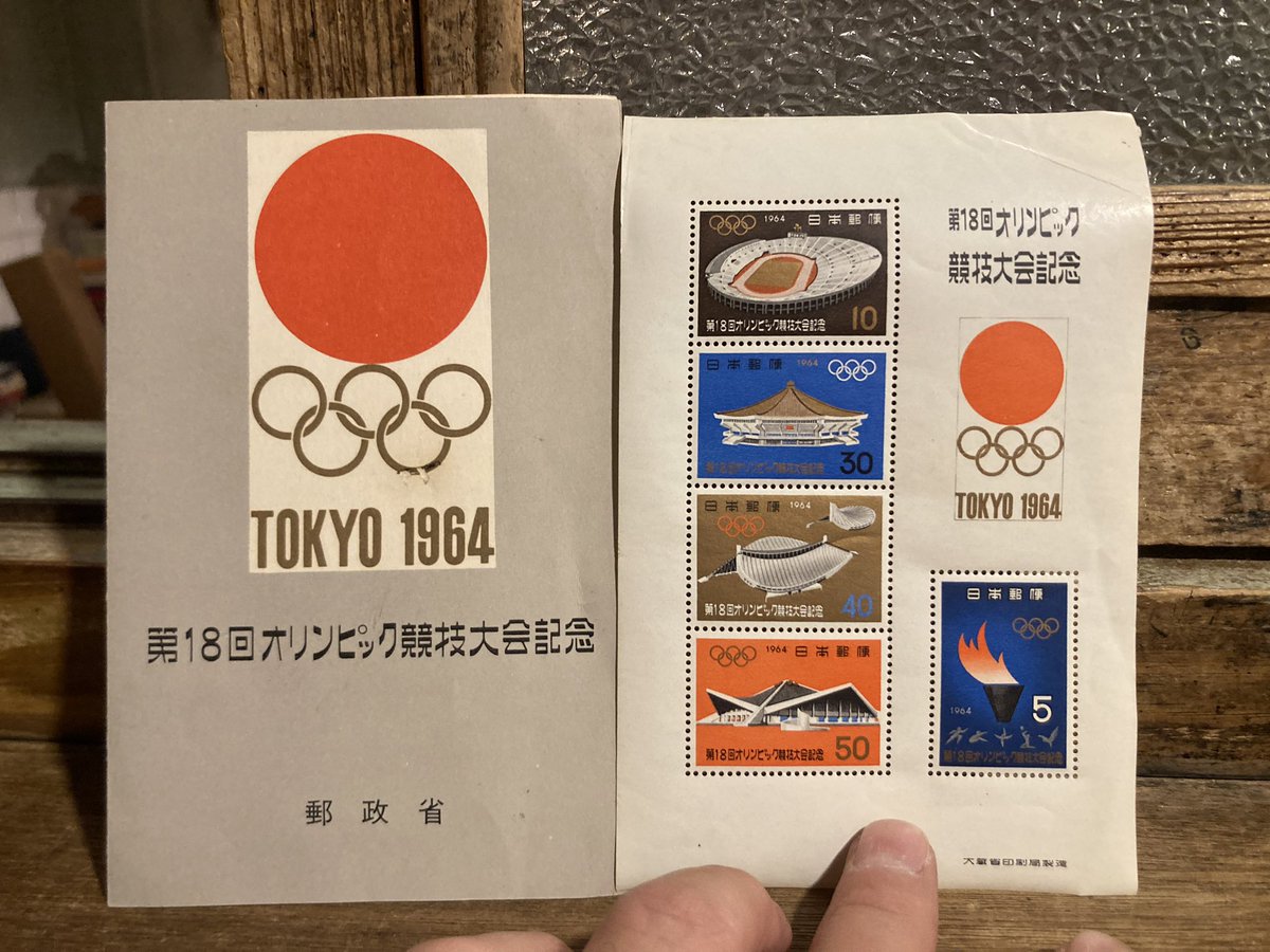 4007 外国切手コンゴ 1970年 ブラザヴィル大聖堂のステンドグラス 3種