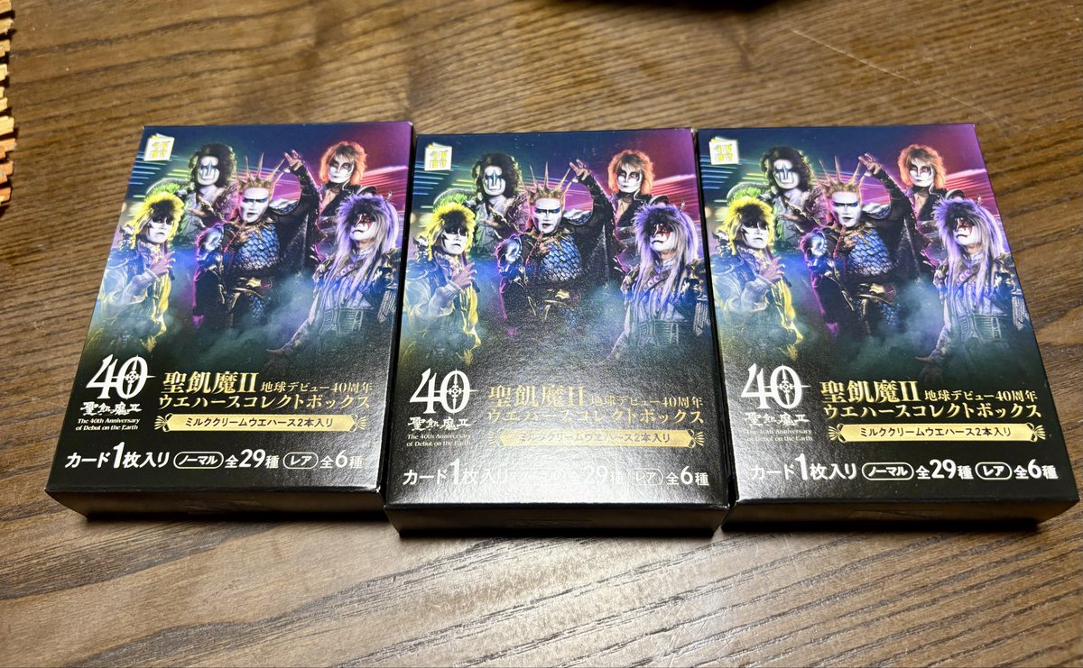 聖飢魔II 地球デビュー40周年 ウエハースコレクトボックス 20個 新品