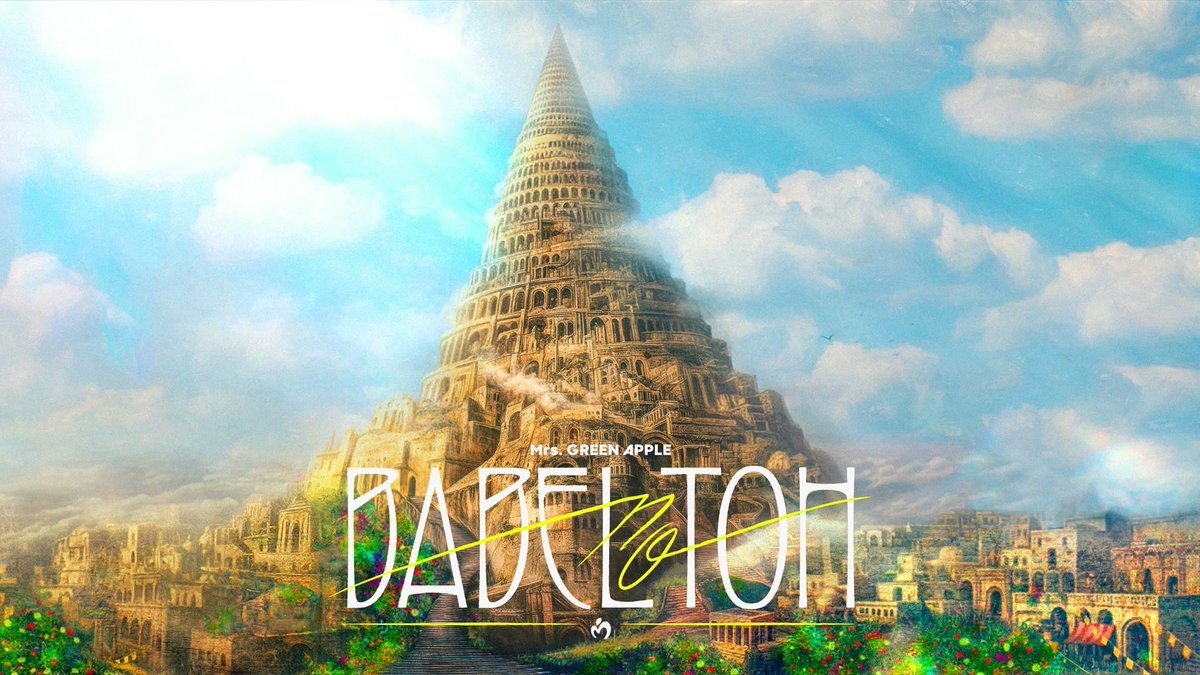 ▧ ▦ ▤ ▥ ▧ ▦ ▤ ▥ ▧ ▦ ▤ ▥ ▧ ▦ ▤ ≪DOME TOUR 2025