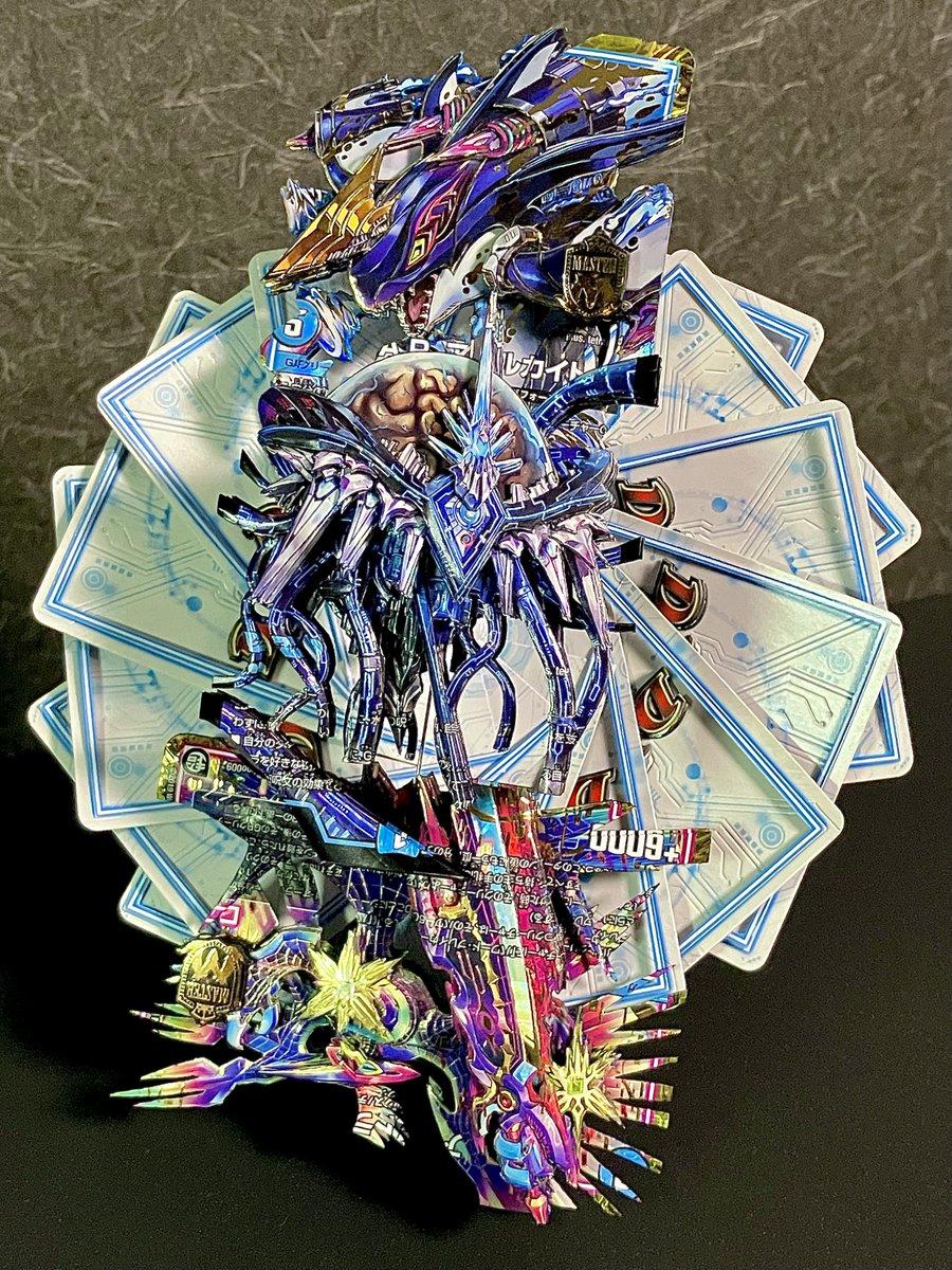 FANTASTICS トラキン リアルカード（未開封） ブースターパック 極点