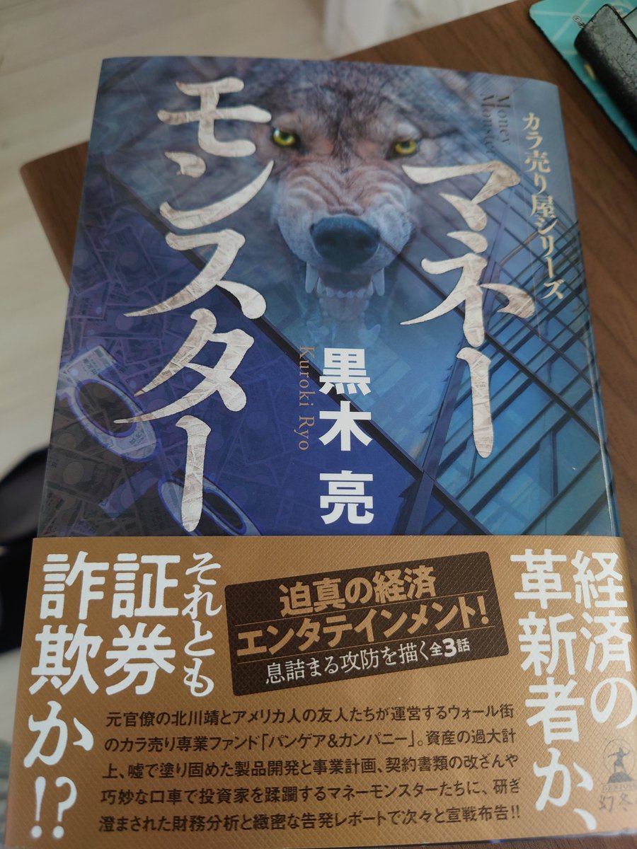 手作り額付き作品 title「ひらめきニャンコ」 手作り額付き作品 title