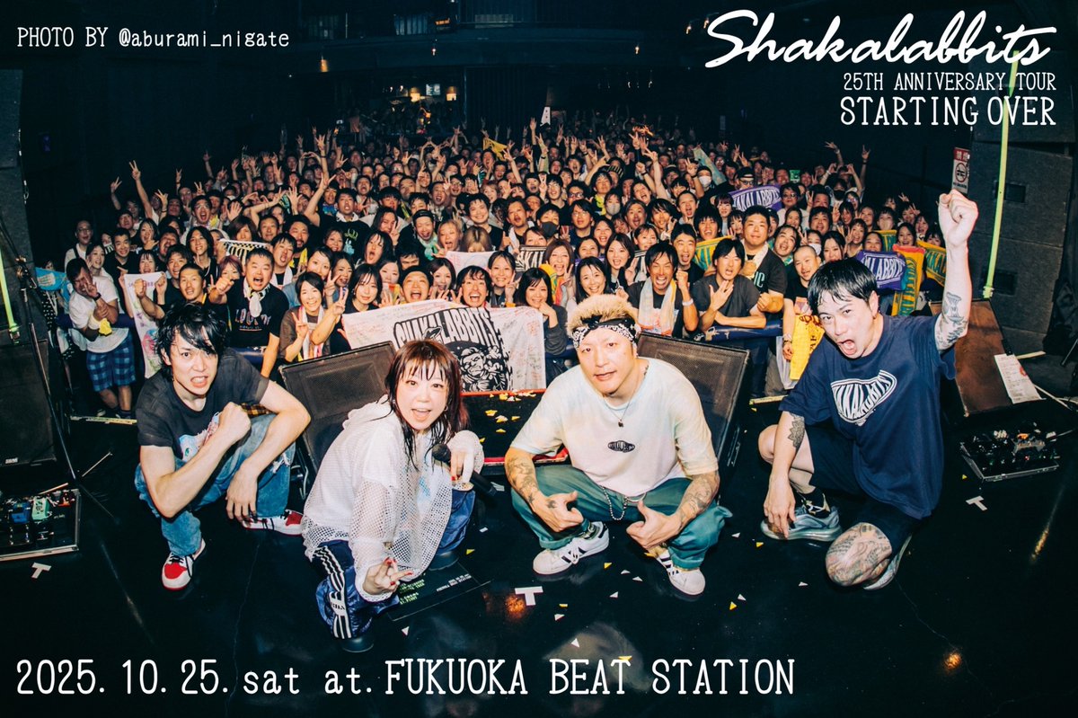 SHAKALABBITS シャカラビッツ 直筆サイン入り ツアー 写真集 STARTING