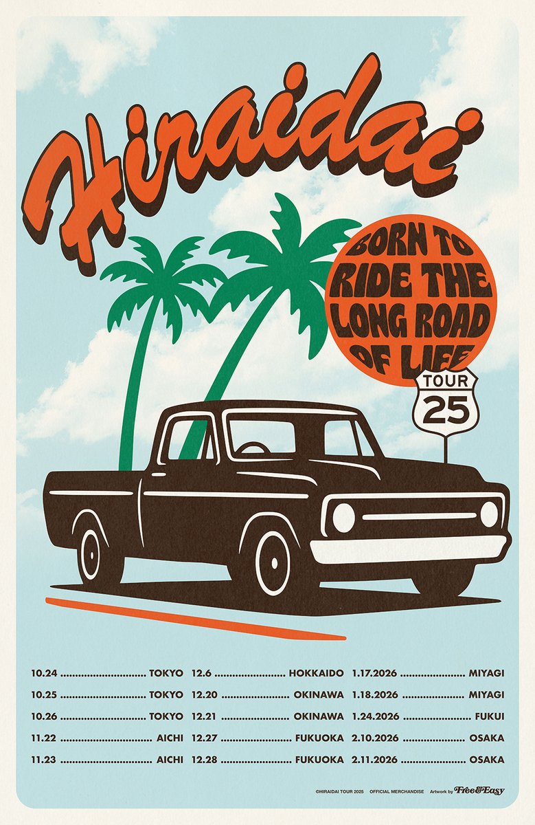 平井大 TOUR 2024 silkscreen print hand-made HIRAIDAI TOUR 2025