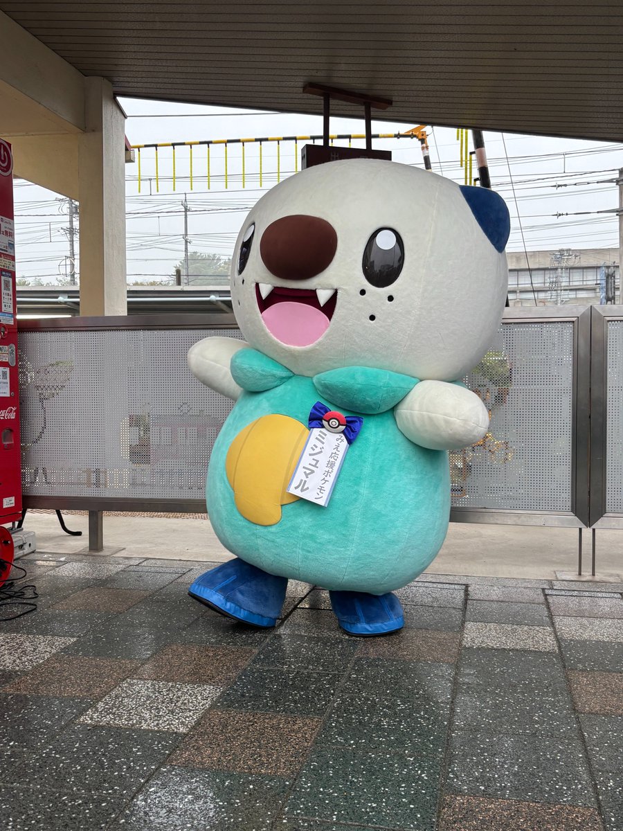 ポケモン ミジュマル 三重 くみひもネックストラップ 伊賀バージョン