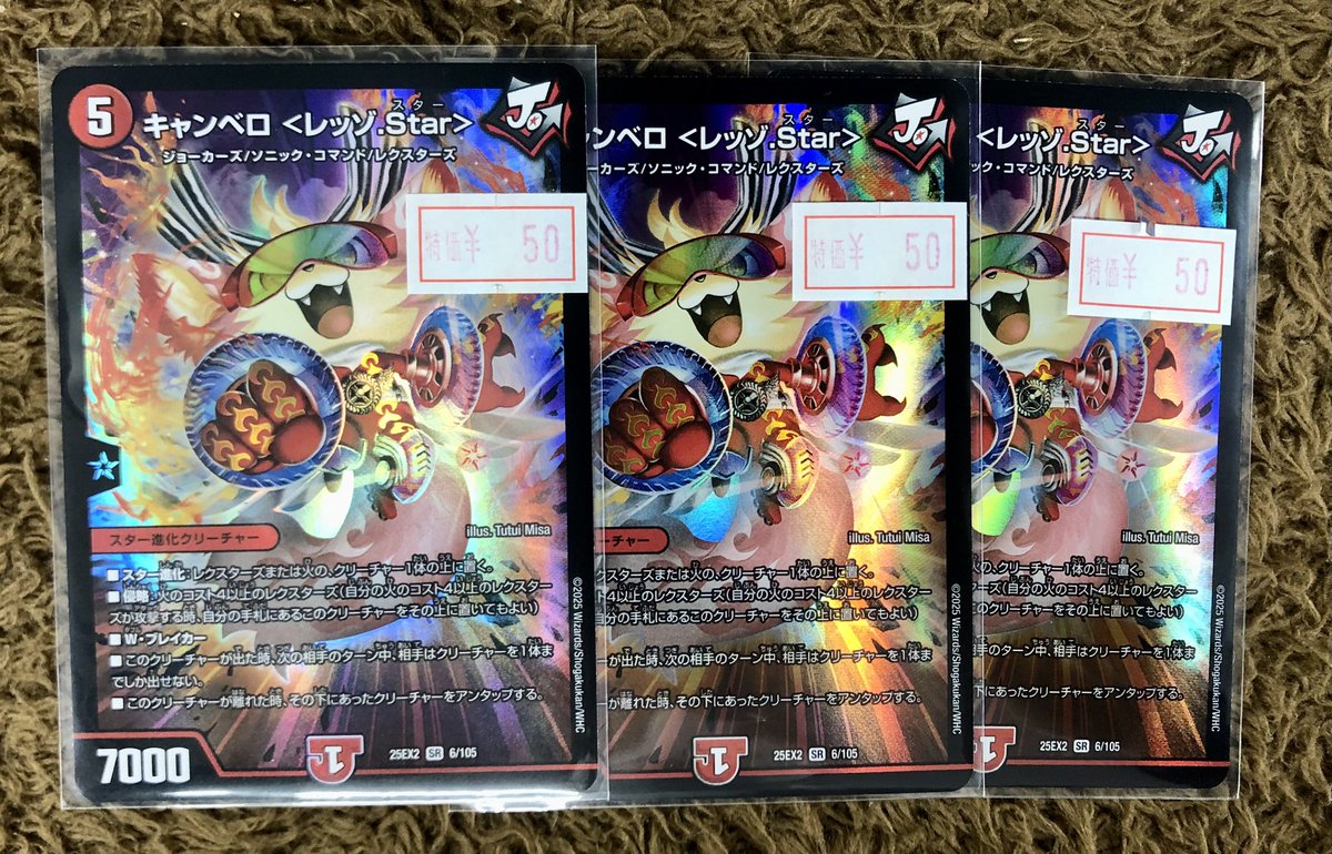 デュエルマスターズ デュエマ まとめ売り バラ売りOK｜Yahoo!フリマ