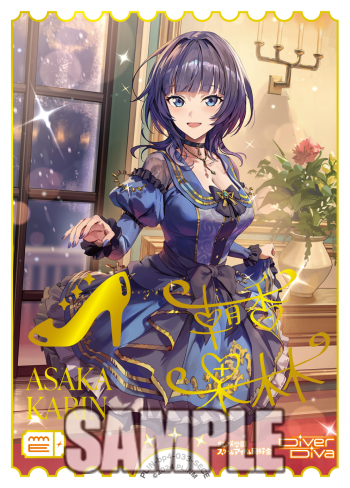 B*S様 ラブライブカードゲーム ラブカ SAPPHIRE MOON 朝香果林