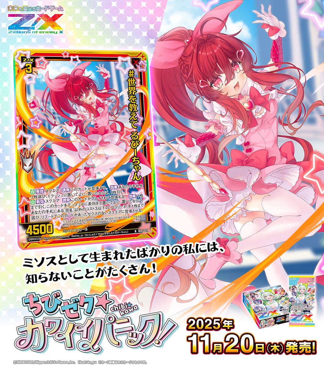 カード 買ってくれたらめちゃくちゃ嬉しい カード 買ってくれたら